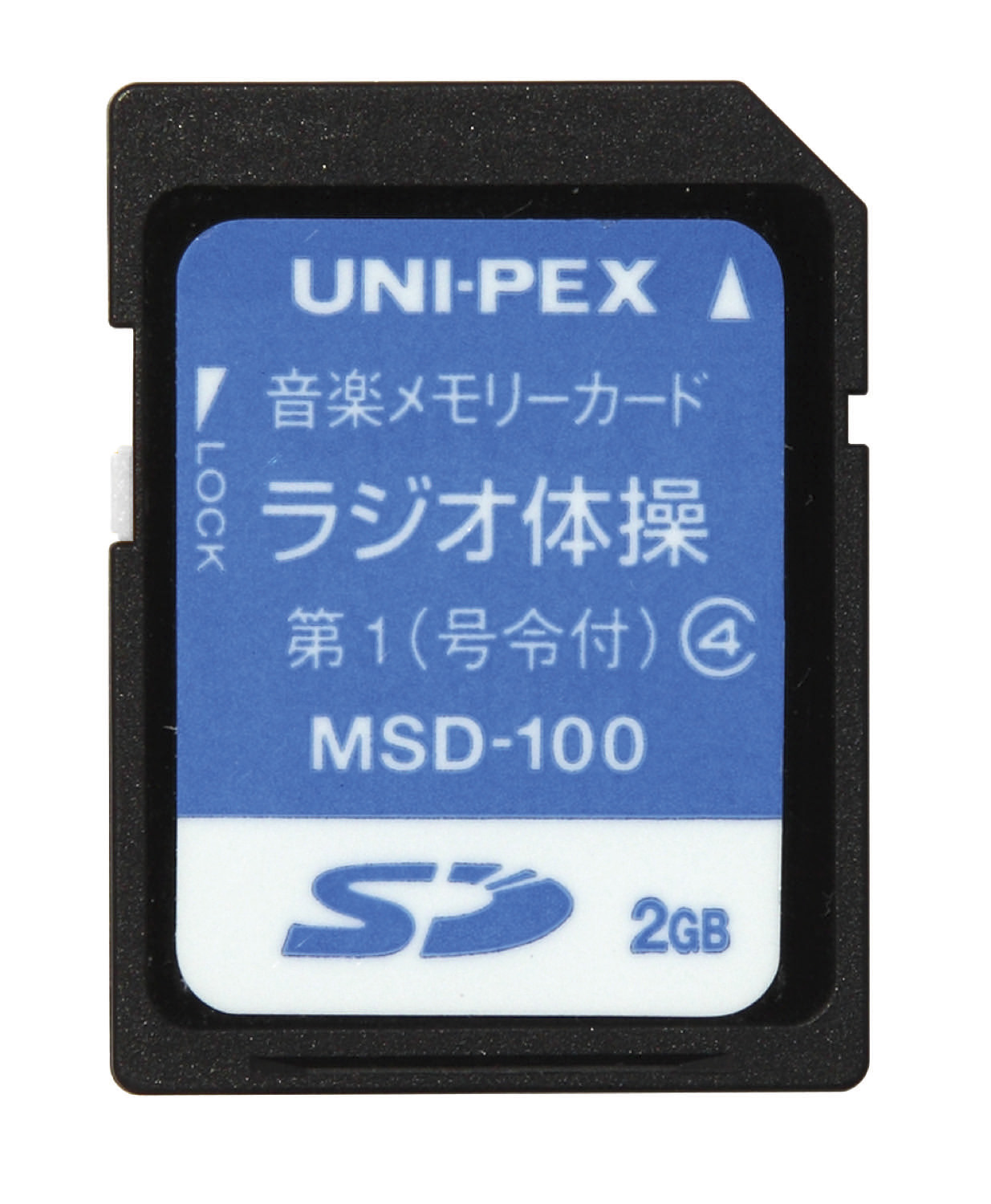 有名ブランド ユニペックス 防滴形ワイヤレスアンプ 300MHz帯 シングル CD SD付き WA371SU 8184159 法人 事業所限定  直送元