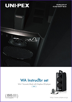 WA-7 製品別カタログ
